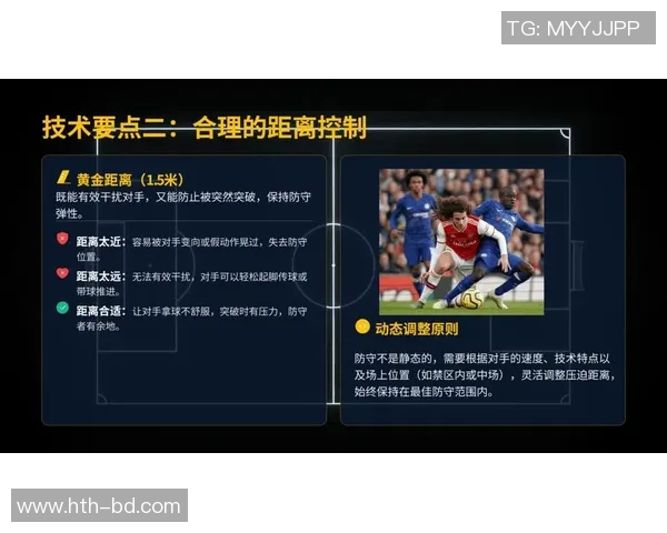 提升足球防守能力的训练目标与策略探讨